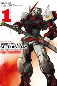 Volume 1