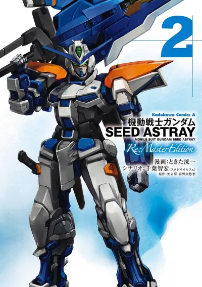 Cover of Volume 2