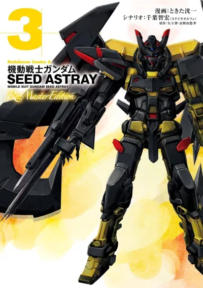 Cover of Volume 3