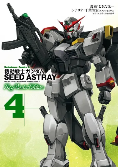 Cover of Volume 4