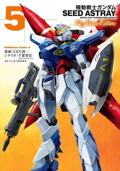 Cover of Volume 5