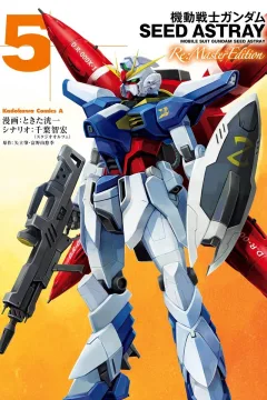 Volume 5