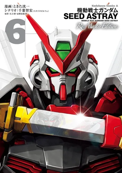 Cover of Volume 6