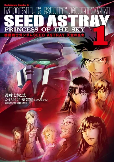 Cover of Volume 1