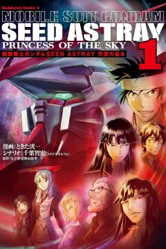 Volume 1