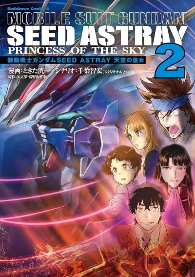 Cover of Volume 2