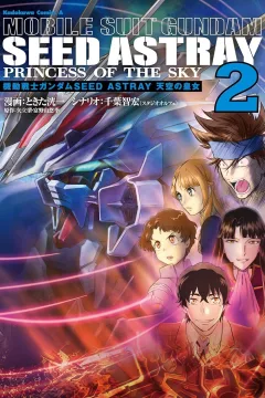 Volume 2