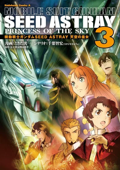 Cover of Volume 3