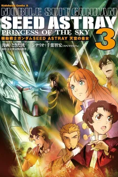Volume 3