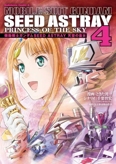 Cover of Volume 4