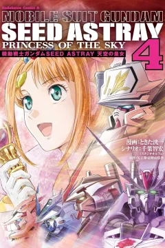 Volume 4