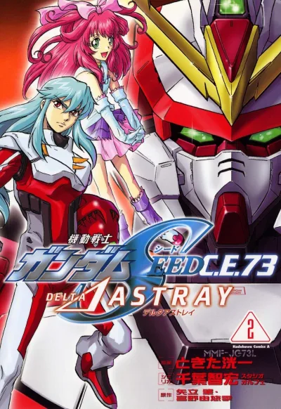 Cover of Volume 2