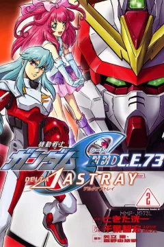 Volume 2