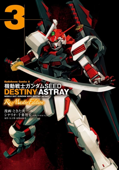 Cover of Volume 3