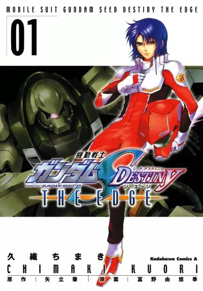 Cover of Volume 1