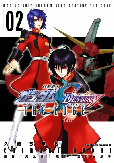 Cover of Volume 2