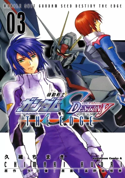 Cover of Volume 3