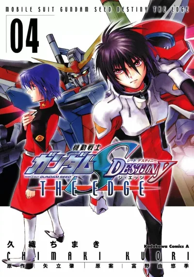 Cover of Volume 4