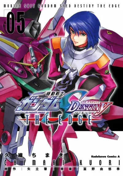 Cover of Volume 5