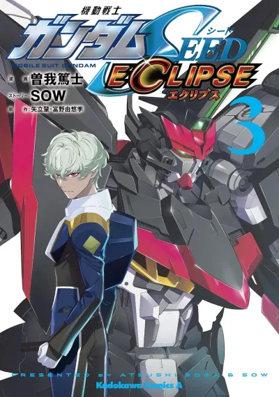 Cover of Vol. 3