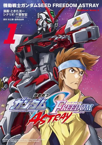 Cover of Vol. 1