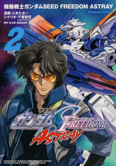 Cover of Vol. 2