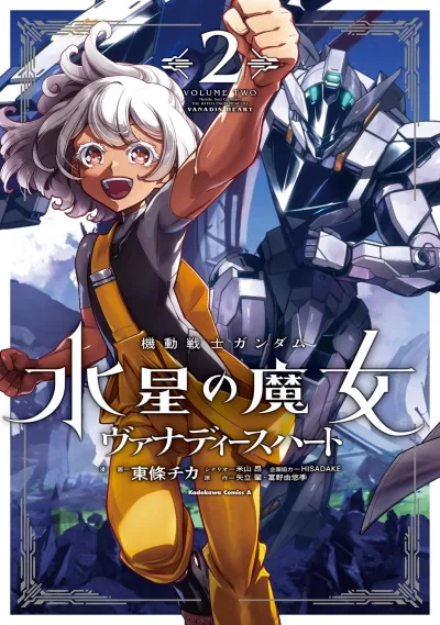 Cover of Volume Two