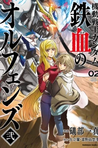 Vol. 2