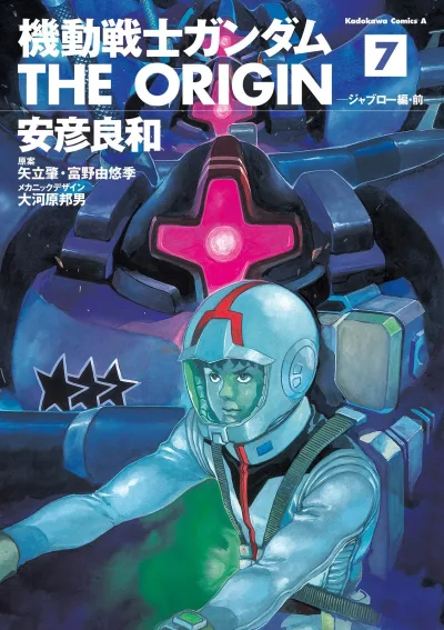 Cover of Jaburo Hen・Mae