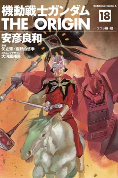 Lalah Hen・Ato