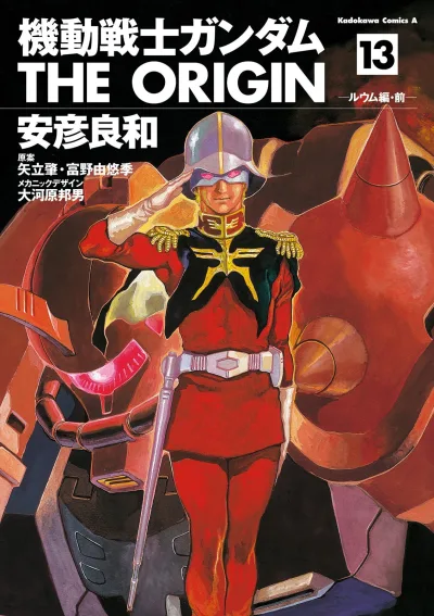 Cover of Loum Hen・Mae