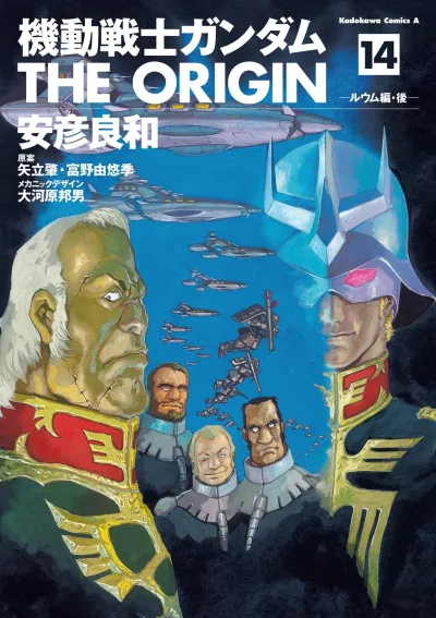 Cover of Loum Hen・Ato