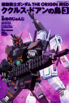 Volume 3