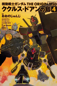 Volume 4