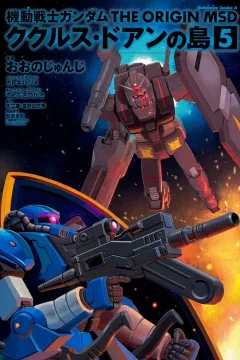Volume 5