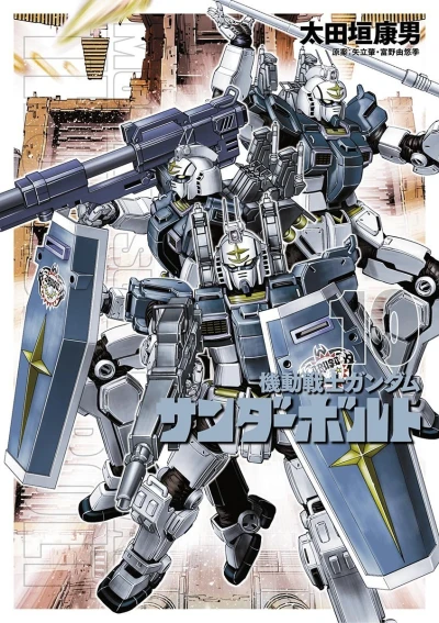 Cover of Vol. 10