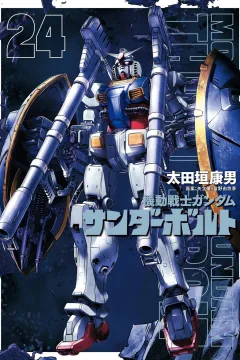 Vol. 24