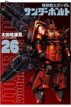 Vol. 26