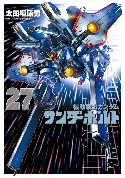 Cover of Vol. 27