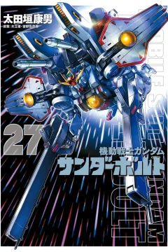 Vol. 27
