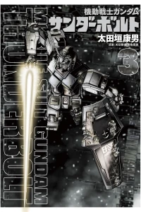 Vol. 3
