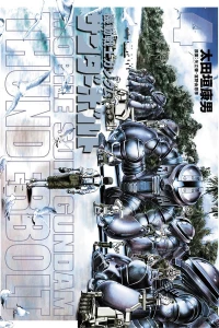 Vol. 4