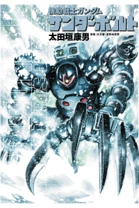 Vol. 6