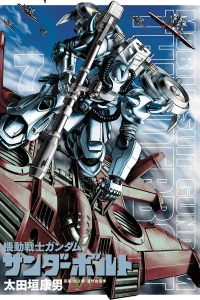 Vol. 7