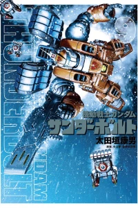 Vol. 9