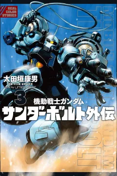 Vol. 3