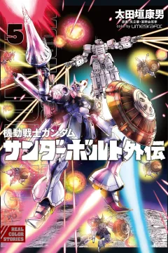 Vol. 5