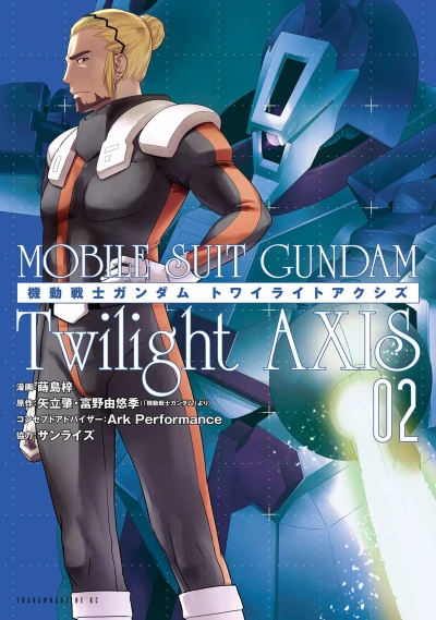 Cover of Vol. 2