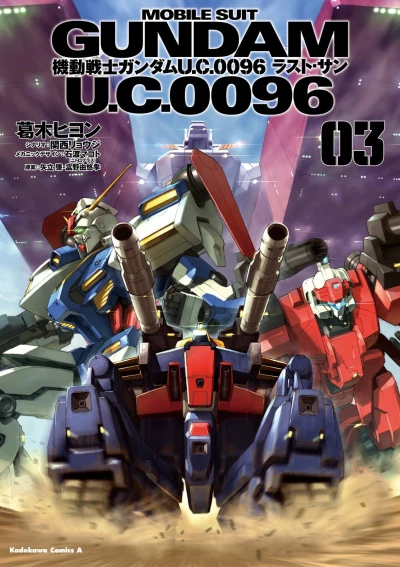 Cover of Vol. 3