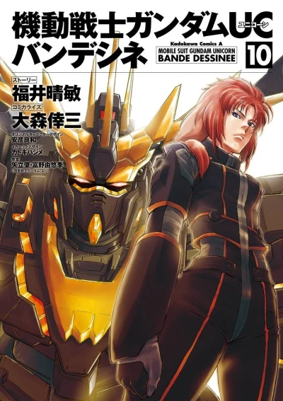 Cover of Vol. 10